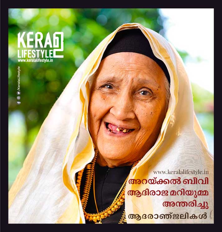 Arakkal Beevi Aadiraja Mariyumma passed away